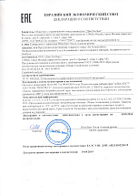  для умывания с маслом сладкого миндаля._page-0001.jpg